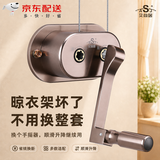 艾尚居（ASJ） 晾衣架配件手摇器双杆式阳台升降器手动升降凉衣架摇手器配件 香槟椭圆铜芯款（安装孔距12CM）