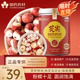 崇芝林国药药材芡实大颗粒鸡头果五谷杂粮粗粮煮粥炖汤滋补养生茶300g