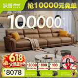 狄普全真皮牛皮沙发意式高级感客厅直排3.4米沙发十大品牌Ultra赛尔德
