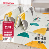 贝博氏babybox宝宝爬爬垫加厚婴儿防摔爬行垫XPE折叠垫双面加厚地垫家用 高密度XPE折叠丨骑行鳄鱼-200*150*2CM