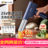 小熊（Bear）面条机家庭用 家用压面机 无线手持压面枪 小型电动自动不锈钢饸饹压面条机 5种出面模具YMJ-K40Z7