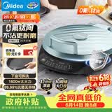 美的（Midea）电饼铛 电饼档 家用双面加热煎烤机烤肉烙饼锅 0氟钛陶晶陶三明治机早餐机下盘可拆电煎锅JKE3067