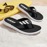 adidas COMFORT FLIP舒适拖鞋人字拖男女阿迪达斯官方轻运动   黑色/白色(推荐选大一码)   43