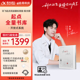 科大讯飞【性价比之选】起点阅读器 7英寸电子书阅读器电纸书彩色墨水屏智能办公本水墨屏 标准版 极光银