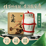 咸亨牌花雕黄酒冬藏十年陈酿绍兴特产黄酒5L大坛送礼老酒618端午节礼盒