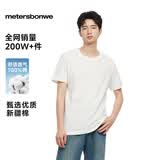 美特斯邦威短袖t恤男士夏季纯棉圆领打底衫纯色内搭T恤