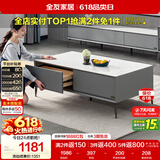 全友家居 茶几小户型岩板茶台现代简约客厅储物收纳茶桌子家具
