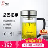 希诺（heenoor）双层玻璃杯男士耐热防烫带把带手柄商务办公玻璃水杯过滤茶杯子 小熊杯盖-双层带滤网435ml