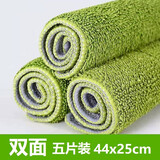 潔佰惠拖把布替换布平板拖布头夹固式拖地布尘推布托墩布加厚吸水 5片装(双面)加厚44*25cm