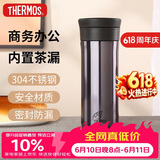 膳魔师（THERMOS）保冷保温杯470ml高真空不锈钢户外运动旅行带茶漏水杯CMK-501 BKP
