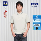 HLA海澜之家短袖POLO衫男中华龙系列翻领大码凉感短袖男