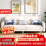 熊居 简约现代小户型沙发出租房北欧双人可折叠沙发床科技布艺沙发 米白色 三人位长170cm