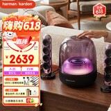 哈曼卡顿Soundsticks 5 音乐水晶5代玄光版桌面蓝牙音箱低音炮音响水晶5黑色居家艺术音响 父亲节礼物 【重磅上新】水晶5·玄光版