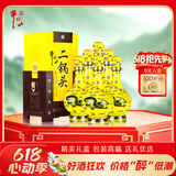牛栏山  经典二锅头 黄龙 清香型白酒 52度 500ml*6瓶 整箱装
