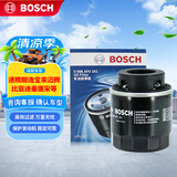 博世（BOSCH）机油滤芯滤清器0161速腾朗逸宝来迈腾帕萨特POLO比亚迪秦唐宋元汉