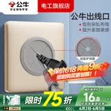 公牛（BULL）开关插座面板86型空白盖板出线孔暗盒挡板电视背景墙HDMI高清光纤 出线孔面板-G28系列金色