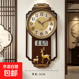 新中式日历挂钟表挂墙静音客厅家用轻奢风水钟饰福禄2026新款 6960普通机芯 仿红木32*64 cm