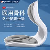 KYOLENS人体工学护腰坐垫靠背垫腰靠腰托腰部支撑驼背座椅办公室久坐神器