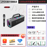 JYOS柏林之声蓝牙音箱1200W大音量家用户外K歌音响蓝牙重低音炮家庭KTV声卡一体机广场舞音箱可接乐器 【旗舰品质1200W单话筒】+送音乐U盘+遥控器