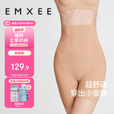 嫚熙（EMXEE）产后收腹提臀裤女塑形束腰高腰无痕春秋塑身裤打底内裤安全裤肤色