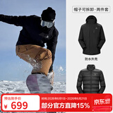 骆驼（CAMEL）三防冲锋衣户外登山服防风防水防污三合一运动外套 AD12263514Y,羽绒内胆幻影黑男女 3XL