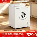 荣事达（Royalstar）小冰柜家用小型冷冻保鲜迷你冷藏商用卧式冷柜单用储母乳柜节能省电 176白色【可囤200斤肉 加厚发泡 强制冷】