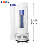 海立通用马桶水箱配件老式连体坐便器抽水箱ABS进水阀冲水阀SJ20蓝