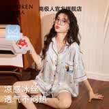 南极人（Nanjiren）可爱冰丝睡衣女款夏季短袖带胸垫2026新款夏凉感大码外穿家居服女 ABL-20085 【免穿文胸 凉感冰雪丝】 L 【推荐体重约100-120斤】