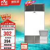 雷士（NVC）风暖浴霸双核机械系列铝材面板照明换气排风浴霸Y400