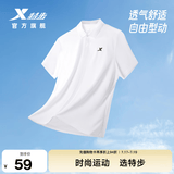 特步运动t恤短袖男新款跑步速干衣薄款体考训练服透气半袖运动上衣 【商务polo衫】珍珠白0029 L 175