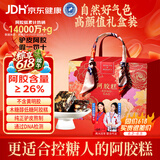 胶城阿胶糕400g礼盒【阿胶26%】木糖醇阿胶块气血女送父母端午节礼物