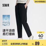 森马（Semir）舒服裤|休闲裤男夏季凉感速干易打理透湿九分锥形裤101325127104