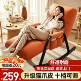 全品屋摇摇椅成人躺椅懒人沙发单人沙发双人摇椅可坐躺睡卧室阳台午休椅