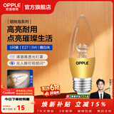 欧普照明（OPPLE）蜡烛泡led灯泡球泡水晶灯泡吊灯灯泡壁灯小螺口蜡烛泡螺旋 尖泡 5只装5W-暖白光【E27】奢华金  暖白光