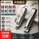 德国指甲刀指甲剪指甲钳单个剪指刀套装原装斜口工具男士家用进口 升级款+斜口款【德系精工】