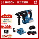 博世（BOSCH） GBH 187-LI专业级锂电智能无刷电锤多功能充电式电锤冲击钻电钻 含吸尘器套装（5.0Ah电池×2）