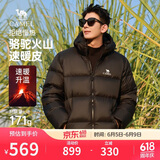 骆驼火山羽绒服1.0男士鸭绒加厚防寒面包服潮款冬季外套M13CR07089H