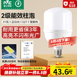 雷士（NVC）LED灯泡球泡节能E27柱泡家用商用大功率光源51瓦白光6000K