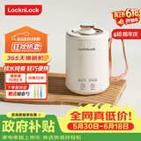 乐扣乐扣【价保618】迷你养生壶烧水杯养生杯迷你花茶壶热奶电煮杯电炖杯电热水杯烧水壶陶瓷覆层内胆0.35L