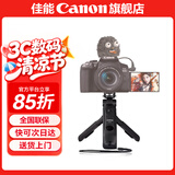 佳能（Canon）佳能手柄蓝牙自拍遥控器三脚架套装 BR-E1适用R6二代 R7 R8 R10 R50 200D G7X3 M50二代 R50 R10