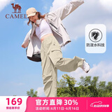 骆驼（CAMEL）直筒梭织工装长裤女防泼水百搭伞兵裤 C24CA6L6619 淡卡其 L
