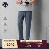 迪桑特（DESCENTE）TRAINING男士凉感吸湿速干防晒TRICOT针织运动跑步休闲训练长裤 CC-炭灰色 L (175/84A)