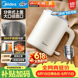 美的（Midea）电热水壶烧水壶旅行便携式烧水杯 0.6L智能304食品级不锈钢家用迷你小容量SH06X6-103【价保618】