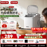 惠康制冰机小型家用宿舍学生15KG迷你寝室全自动制冰机器圆冰制作机便携把手商用奶茶咖啡冰块制冰模具 【便携款-机器带把手】自动清洗-大小冰-小功率