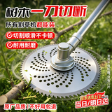 京锴打草刀片割草机锯片割灌机除草机草坪机刀片园林 80齿合金刀片