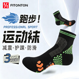 FitonTon3双专业男女骑行运动袜耐磨健身毛巾底跑步压力减震中筒袜