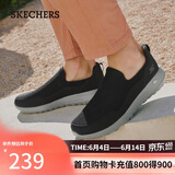 斯凯奇（Skechers）父亲节礼物男鞋夏季一脚蹬运动鞋休闲健步鞋软底舒适布鞋54626