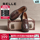 百丽（Belle）牛皮欢乐奏jk乐福鞋商场同款百搭休闲鞋D2P1DAA5 啡色 38 (240mm)