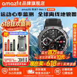 AMAZFIT华米T-Rex3智能运动手表专业户外骑行跑步越野登山游泳徒步GPS定位轨迹导航游泳潜水防水男女手环 T-Rex3玄武黑