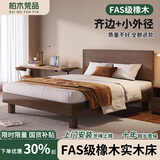柏木梵品橡木实木床1.8米x2米主卧大床单人床双人床 【橡木】实木床 1500mm*2000mm